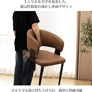 マルニ　maruni エジンバラ　ダイニングチェア　2脚　オシャレ　モダン マルニ maruni エジンバラ ダイニングチェア 2脚 オシャレ